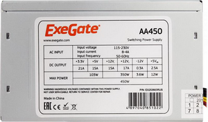   ATX 450W Exegate EX253683RUS