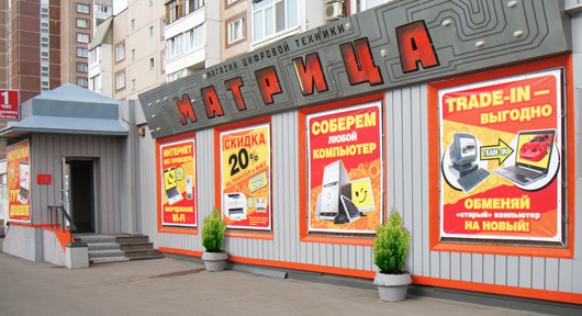 График Работы Магазина Матрица График Работы Магазина Матрица